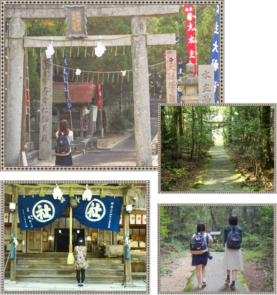 水主神社