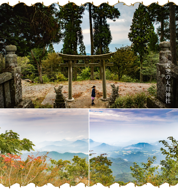 大川神社（だいせんじんじゃ）