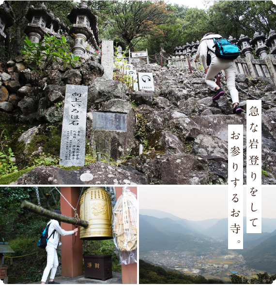 奥之院 笠ヶ瀧寺