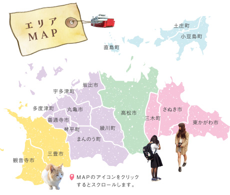 エリアMAP